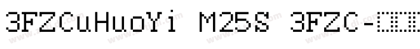 3FZCuHuoYi M25S 3FZC字体转换